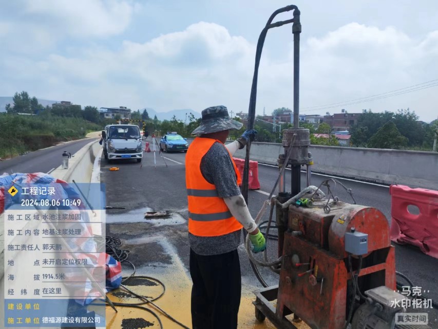 大名地基沉降注浆加固材料有哪些