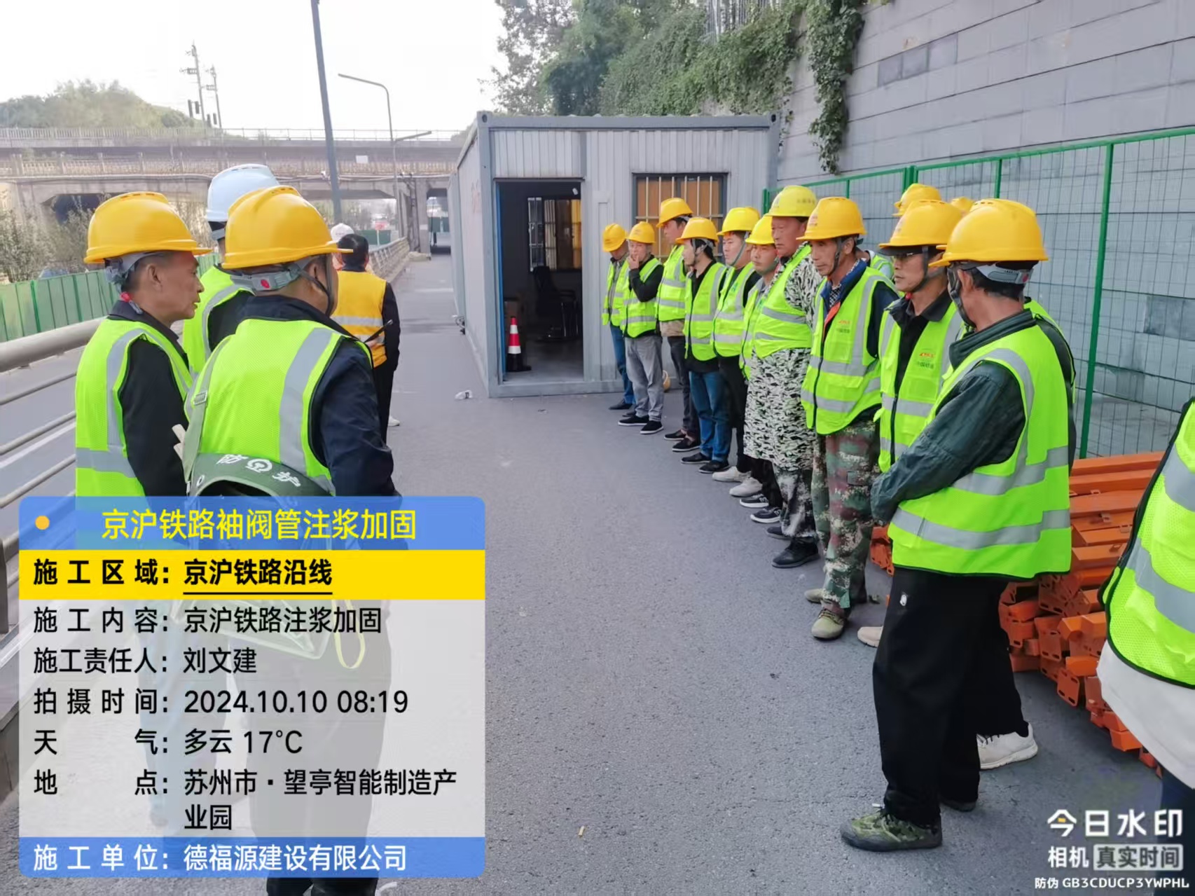 大名哪种地面沉降加固方法最有效?