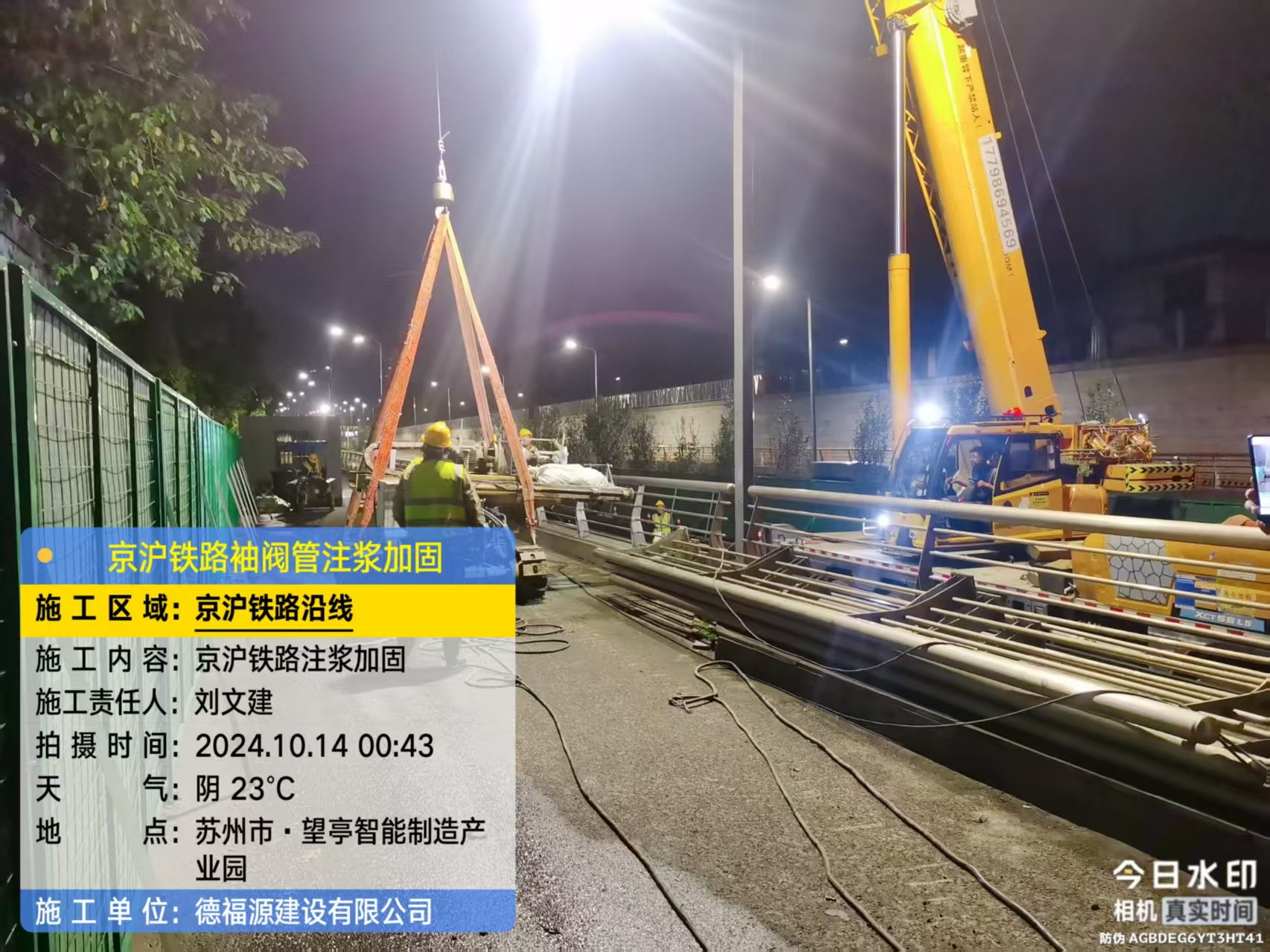 大名厂房地面沉降加固办法